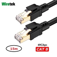 Cat 8 Gigabit Ethernet Network Cable 15 meters WIRETEK LAN Cable