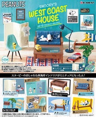 《 Re-MeNT 》 絕版 盒玩 食玩 史努比 WEST COAST HOUSE 西海岸 別墅 傢俱 REMENT