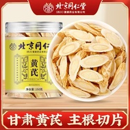 Beijing Tong Ren Tang Astragalus