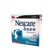 3M Nexcare 通氣膠帶(附切台)-白色(1捲)