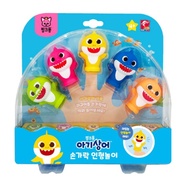 Pinkfong Baby Shark Fingers Puppet toys