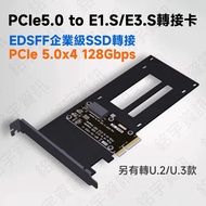 ADT PCIe 5.0 x4 To U.2/U.3/E1.S/E3.S S SSD Adapter Cassette Holder