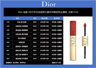 Hot Style Special/50 2025​Double-Headed Lip Glaze 11mlColor No. 999.220.100.420.520.720.747.881.719.