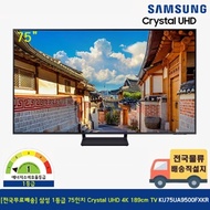 [Free shipping nationwide] Samsung Grade 1 75-inch Crystal UHD 4K 189cm TV stand type KU75UA9500FXKR