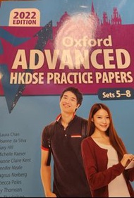 Oxford Advanced HKDSE
