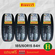 185/60R15 84H PIRELLI CINTURATO ROSSO(TW300AAA) ยางใหม่กริ๊ปปี24🏆ราคาโปร3แถม1=ได้4เส้น แถมจุ้บลมยางแ