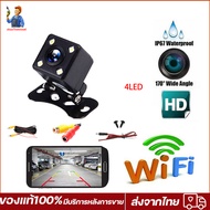 กล้องถอยหลัง 4/8/12 ไฟ Plug-In สแควร์กล้องถอยหลังรถ Hd Night Vision กันน้ำภาพย้อนกลับมองหลังมุมกว้างกล้องถอยหลังราคาถูก Parking Camera