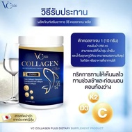 โปร 2 แถม 2 วีซี คอลล่า คอลลาเจน (800กรัม) VC Colla Collagen มั่น ใจ ใน ทุก ช่วง วัย ด้วย คอลลาเจน ท