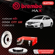 จานดิสเบรคหน้า จานเบรคหน้า 1 คู่ / 2 ใบ CITY 1.5 GM1GM2 ปี 2008-2012 BREMBO MAX M09.5509.75 ขนาด 2