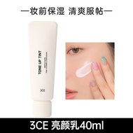 3CE Brightening Milk Moisturizing Skin Isolating Foundation Body Primer Makeup Base Cream Bright Ski