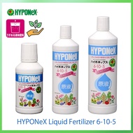 HYPONeX ไฮโปเน็กซ์ 6-10-5 Liquid Fertilizer สารละลายไม่เจือปน 160ml 450ml 800ml ハイポネックス原液 液体肥料