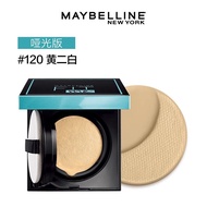 BB Cream Air Cushion Maybelline Fitme Long-lasting Moisturizing Concealer Oil Control Non-cakey Repl