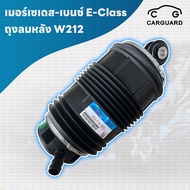 โช้คถุงลมหลัง ถุงลมหลัง w211/219 สำหรับ Mercedes Benz E-Class W211 E200-E500 CLS 280 300 350 E200 ปี