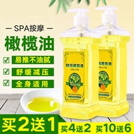 K-J Baifangyuan Body Massage Olive Oil Essential Oil Baby Soothing Oil Massage Scraping Cleansing Oil Foot BathBBOil Bat