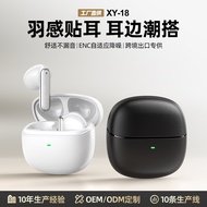 Private Model ENC Noise Cancelling Headphones TWS High-Quality Long Battery Life In-Ear Headphones 9