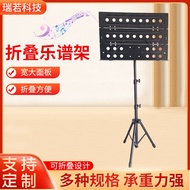 Guitar Lift Music Stand Portable Household Music Bookshelf Black Folding Thickened Guzheng Music Mus