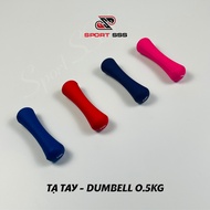 Dumbbell - Dumbbell 0.5kg Rough rubber coated - Men, Women - fitness - GYM - Yoga - Premium Boxing.