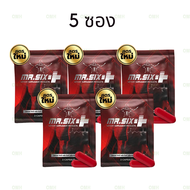 มิสเตอร์ ซิกส์ มิสเตอร์ซิกส์ พลัส ซิงค์ Mr.six plus zine ผลิตภัณฑ์เสริมอาหาร สำหรับท่านชายโดยเฉพาะ บ
