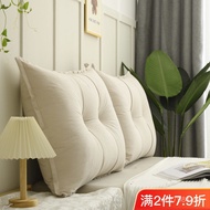Keren Large Cushion Soft Cushion Cloth Combination Technology Tatami Backrest Double Board Soft Sofa