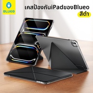 BLUEO | เคส iPad Frost Feel ขนาด 13/12.9/11 นิ้ว
