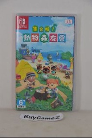 (全新) Switch 動物森友會 集合啦! 動物之森 Animal Crossing: New Horizons (行貨, 中文/ 英文版)- Switch 2 主機 出機必買