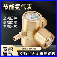 [Taiwan Shipment] Shock-Resistant Energy-Saving Argon Gauge Gas-Saving Arc Welding Pressure Reducing
