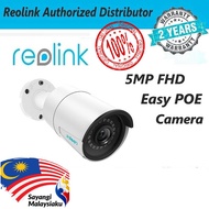 Reolink RLC-410 5MP PoE Security IP CCTV Camera 5MP Super HD, Easy PoE Indoor Outdoor