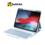 เคสคีย์บอร์ด QPLUS iPad Gen 11 (2025)/Gen 10 by Banana IT