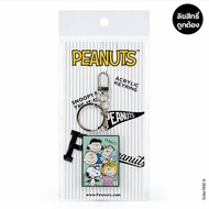 (REDMONZTER) : PN5-Acrylic Keychain : PEANUTS-5F Acrylic (PN5F-ACL-KC-W5) W6.4xH4.9xS0.3 cm.