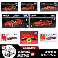 1:64Japanese Version Tomica Black Box Ferrari F40Rafa F50Enzo F355Three Car Covers FXXK SP3Car Model
