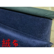 Cheap Zone~Coffee Blue Pattern Flannel 333cm Reward (144 * 300cm) With Thickness~Suitable For Making