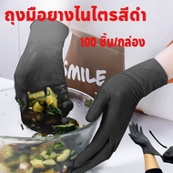 【OKADI】ถุงมือยางไนไตรสีดำ 100 ชิ้น/กล่อง ถุงมือทำอาหาร Food Grade ซาโตรี่ ถุงมือไนไตร