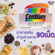 Centrum Silver 50+ A to Zinc  90เม็ด (1ขวด)