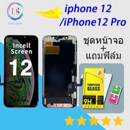 จอ ใช้ร่วมกับ หน้าจอ Lcd iphone 12/12 pro  iphone 12 /12 pro Lcd Display จอ + ทัช ใช้ร่วมกับ iphone 