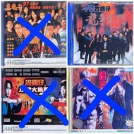 VCD 98古惑仔之龍爭虎鬥、錦繡前程、特警新人類、邪教檔案之未日風暴、老夫子、幻影特攻、飛虎雄心2之傲氣比天高、雷霆戰警、極度重犯、G4特工、七月又十四、生化壽屍、百份百愛上100%英雄、我是誰、收