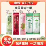 Nanguo Peach Oolong Milk Tea Green Juice Beverage Fresh Coconut Jasmine Ceylon Milk Tea Kale