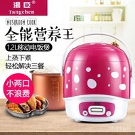 HY/D💎Tomson Mini Rice Cooker Small 2Human Rice Cooker Household Authentic1.2LMultifunctional Small Electric Rice Cooker