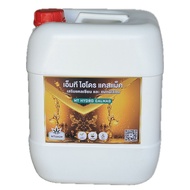 ปุ๋ย Cal-Mag Plus  20L ใช้สำหรับเสริม calcium / magnesium