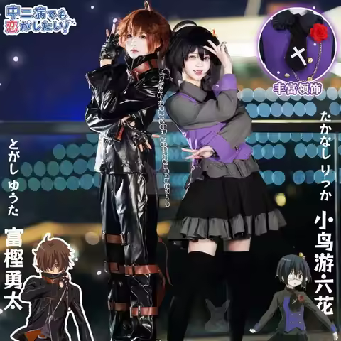 Takanashi Rikka Togashi Yuuta Cosplay Love, Chunibyo & Other Delusions Costume Halloween party men w