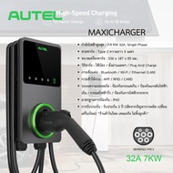 AUTEL Maxi Charger AC Wallbox 7.4kW Electric Car 2 Years