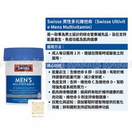 Swisse men's multivitamin 男性多元維他命
