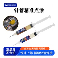 Maintenance Guy Flux Paste Flux Liquid Flux Paste BGA Flux Oil Welding Mobile Phone Repair Flux Oil 