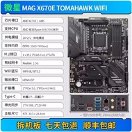 [Motherboard Dedicated] MSI MAG X670E TOMAHAWK TOMAHAWK Missile Support AMD AM5 Ryzen9950 ATX Large 