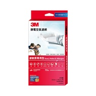 【3M】9808-CTC 靜電空氣濾網4片裝-濾敏原專用型 (適用冷氣/清淨機/除濕機 自由剪裁)