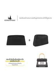 กระเป๋าจัดระเบียบ Goyard Saigon Mini