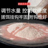 Bait New Style Noodles No Bags Strong Effect Flour Gray Crucian Carp Bags Fishing Tricks Traditional