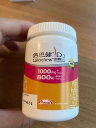 鈣思健 D3 咀嚼鈣片 檸檬味