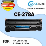 COOL ตลับหมึกเลเซอร์ CE278A/CE278/278A/278 สำหรับ HP LaserJet P1566/P1606/MFP 1536DNF