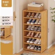 全城熱賣 - 簡易鞋櫃（簡約款）（6層-長40cm）