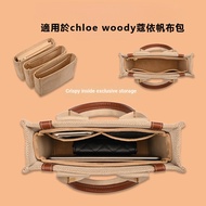 Fleece Liner Suitable for chloe chloe Tote Bag Medium Bag woody Canvas Bag Storage Support Shape Lin